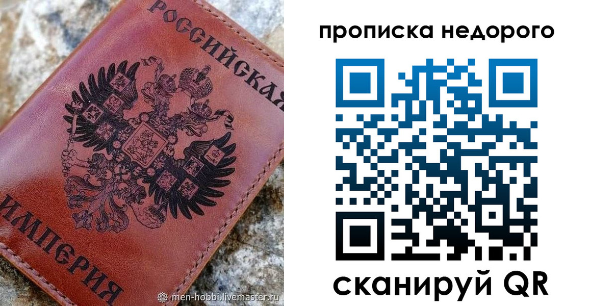 временная регистрация поиск в Ненецком АО