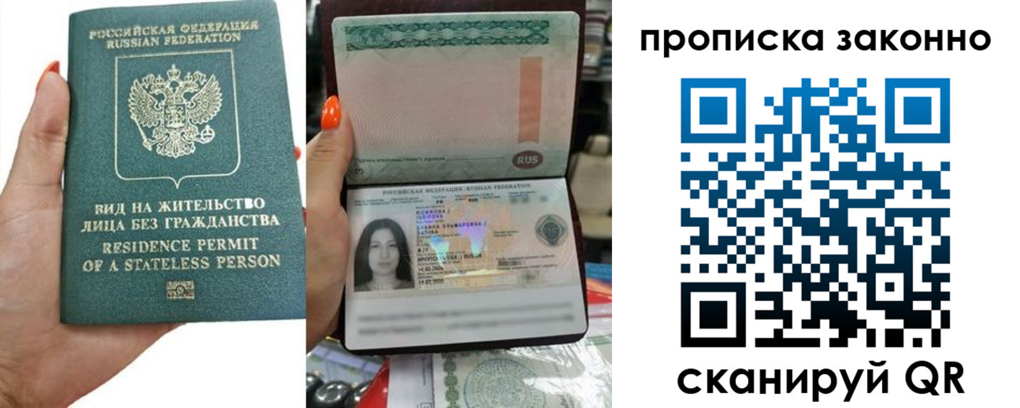 прописка ребенка в Ненецком АО