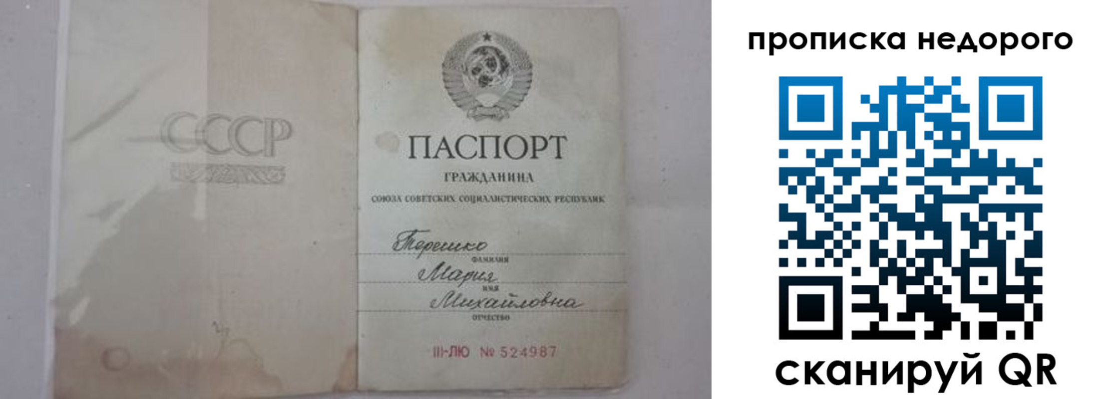 где прописаться в Ненецком АО