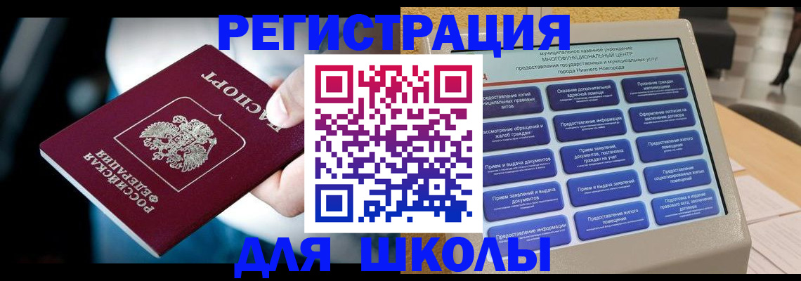 найти адрес прописки в Ненецком АО